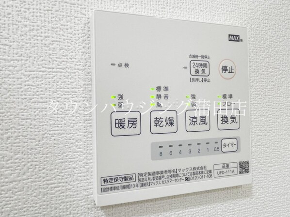 グランクオール千鳥の物件内観写真